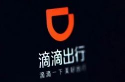 【3分钟科普下】惠州公司咨询热线电话_哔哩哔哩-3